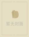 十二星座智商排行榜